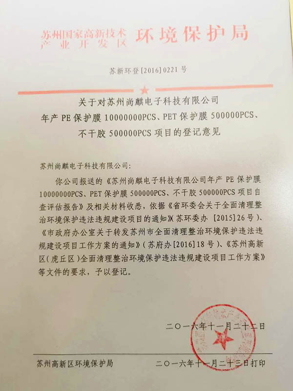  榮譽資質(zhì) 