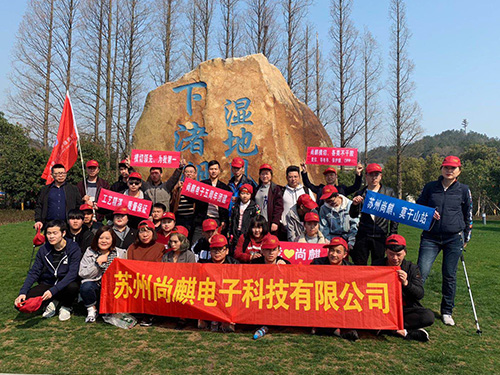 2019團(tuán)建相冊