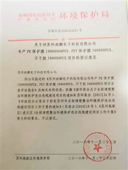  榮譽(yù)資質(zhì) 